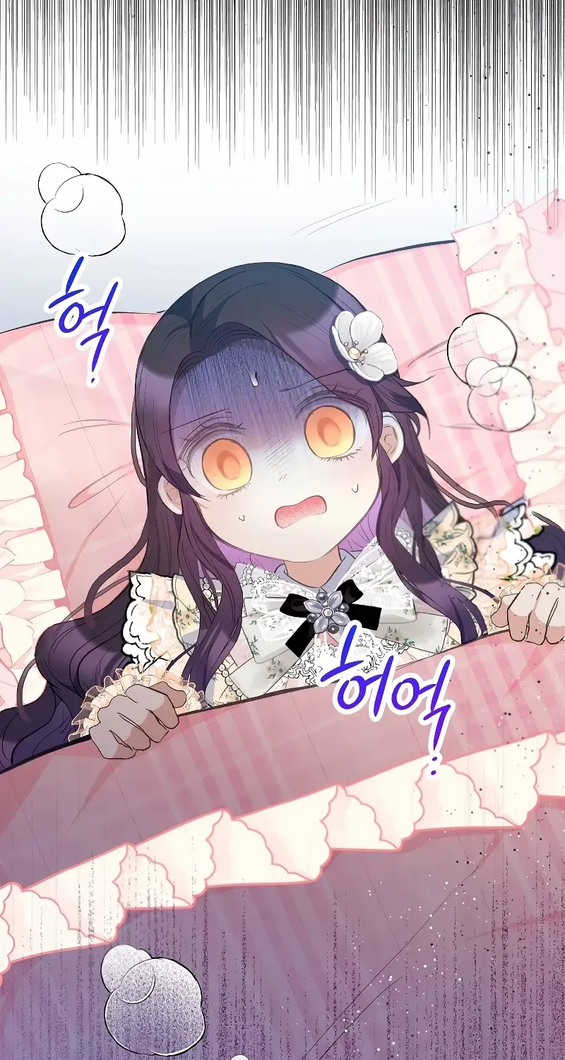 I Am A Daughter Loved By The Devil Chapter 72 page 91 - 