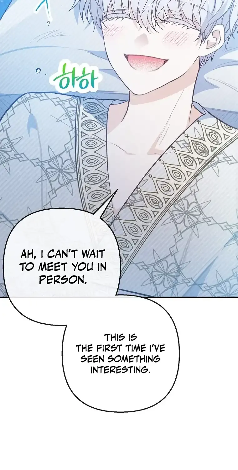 I Am A Daughter Loved By The Devil Chapter 73 page 5 - 