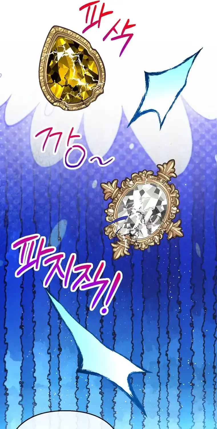 I Am A Daughter Loved By The Devil Chapter 73 page 60 - 
