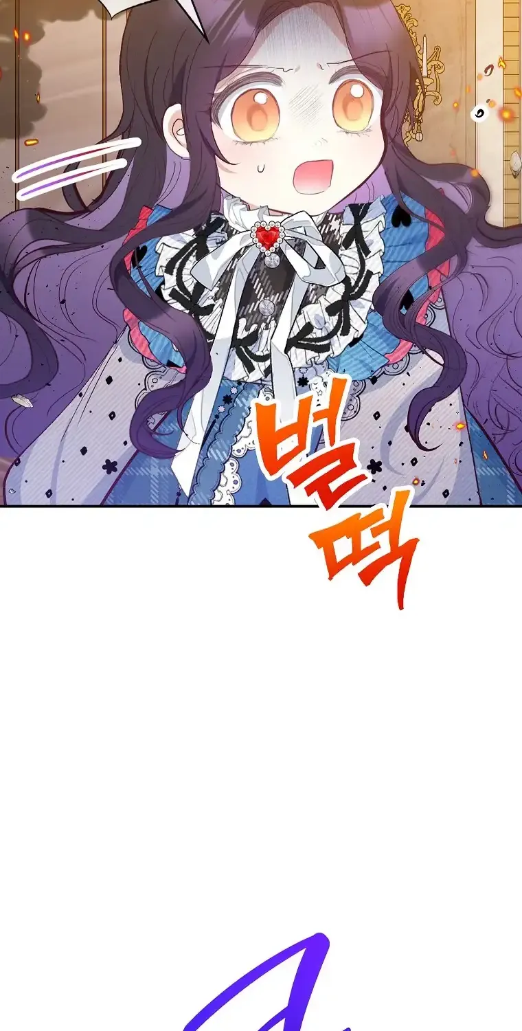 I Am A Daughter Loved By The Devil Chapter 74 page 47 - 