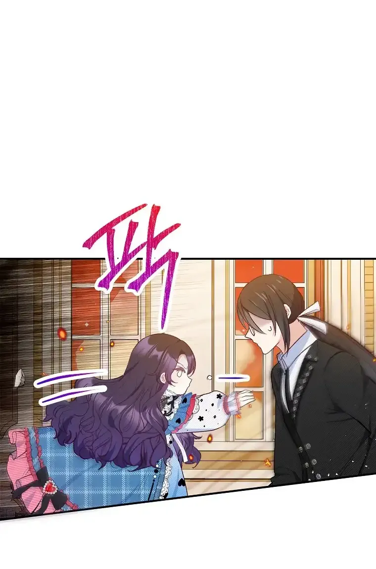 I Am A Daughter Loved By The Devil Chapter 74 page 60 - 