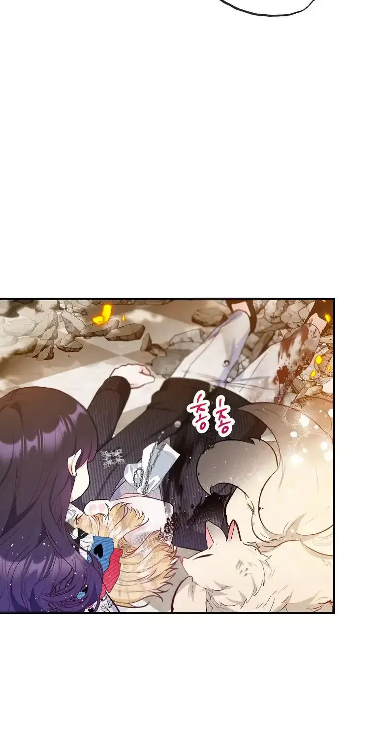 I Am A Daughter Loved By The Devil Chapter 74 page 76 - 