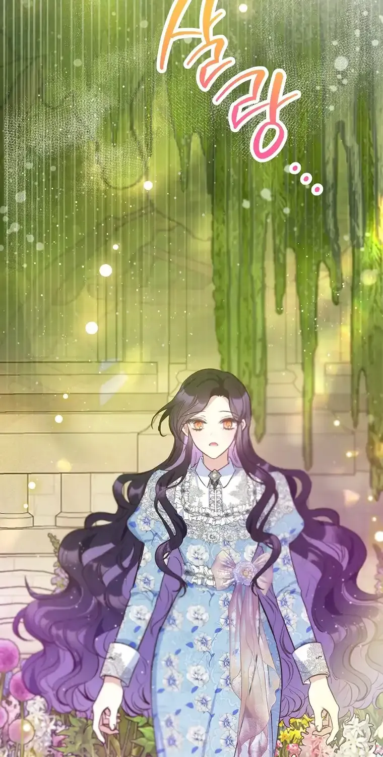 I Am A Daughter Loved By The Devil Chapter 75 page 28 - 