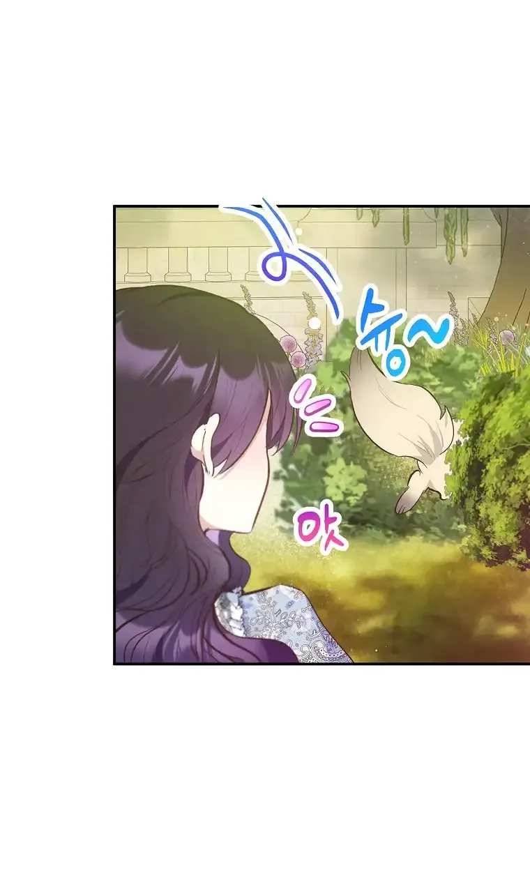I Am A Daughter Loved By The Devil Chapter 75 page 37 - 