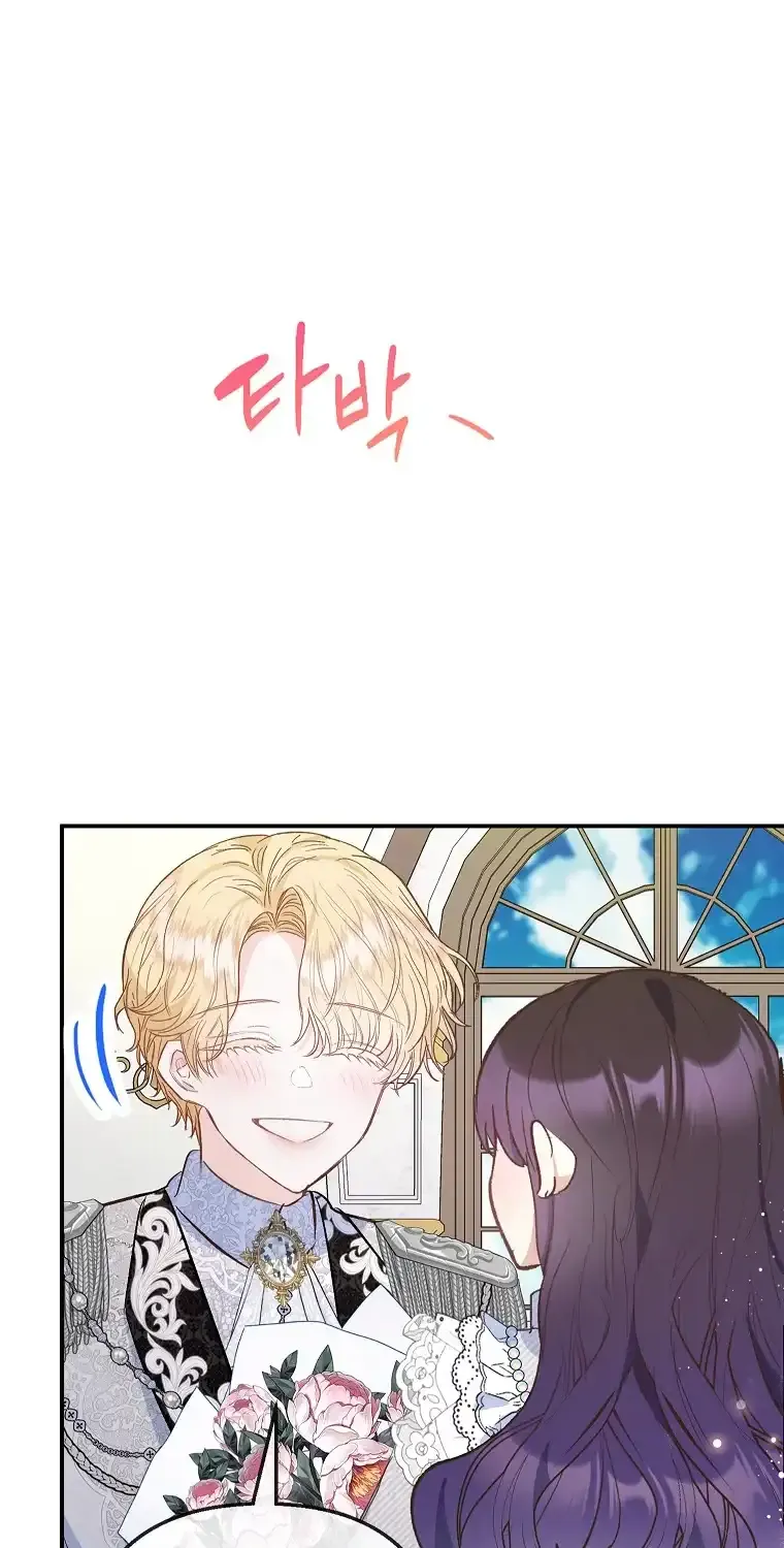 I Am A Daughter Loved By The Devil Chapter 76 page 70 - 