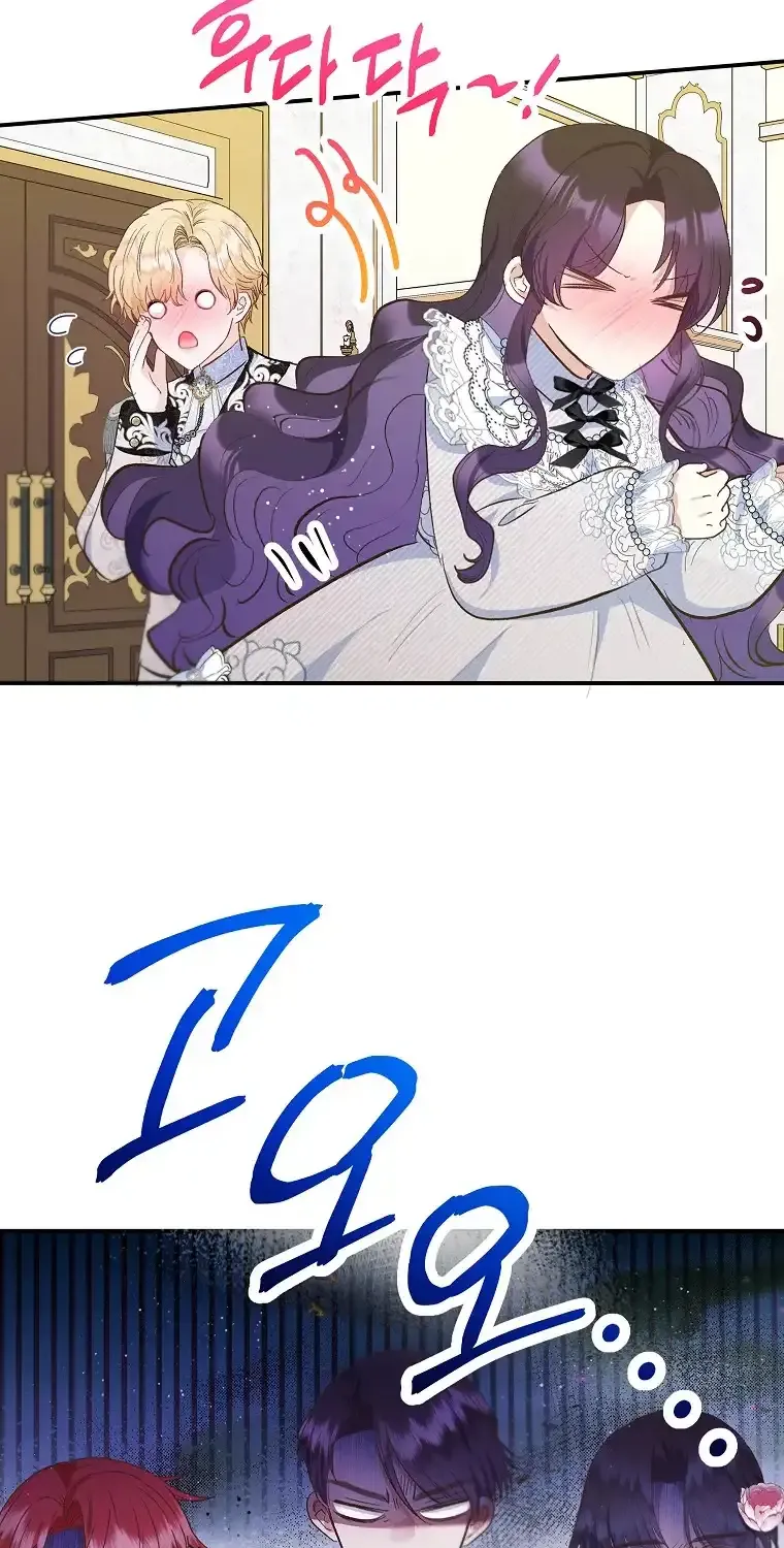 I Am A Daughter Loved By The Devil Chapter 76 page 76 - 
