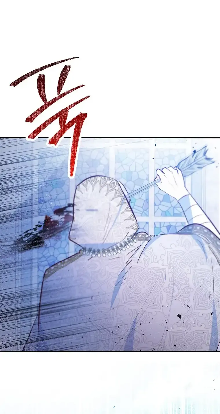I Am A Daughter Loved By The Devil Chapter 77 page 13 - 