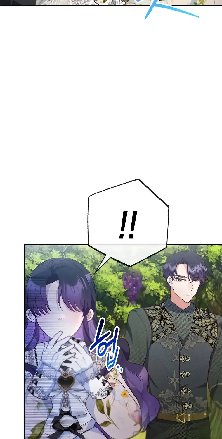 I Am A Daughter Loved By The Devil Chapter 77 page 76 - 
