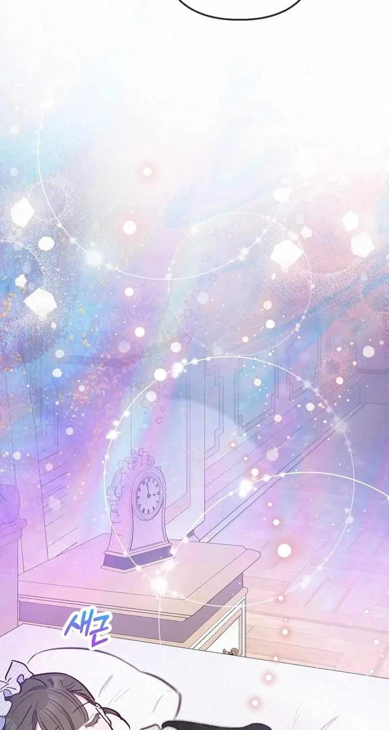 I Am A Daughter Loved By The Devil Chapter 78 page 28 - 