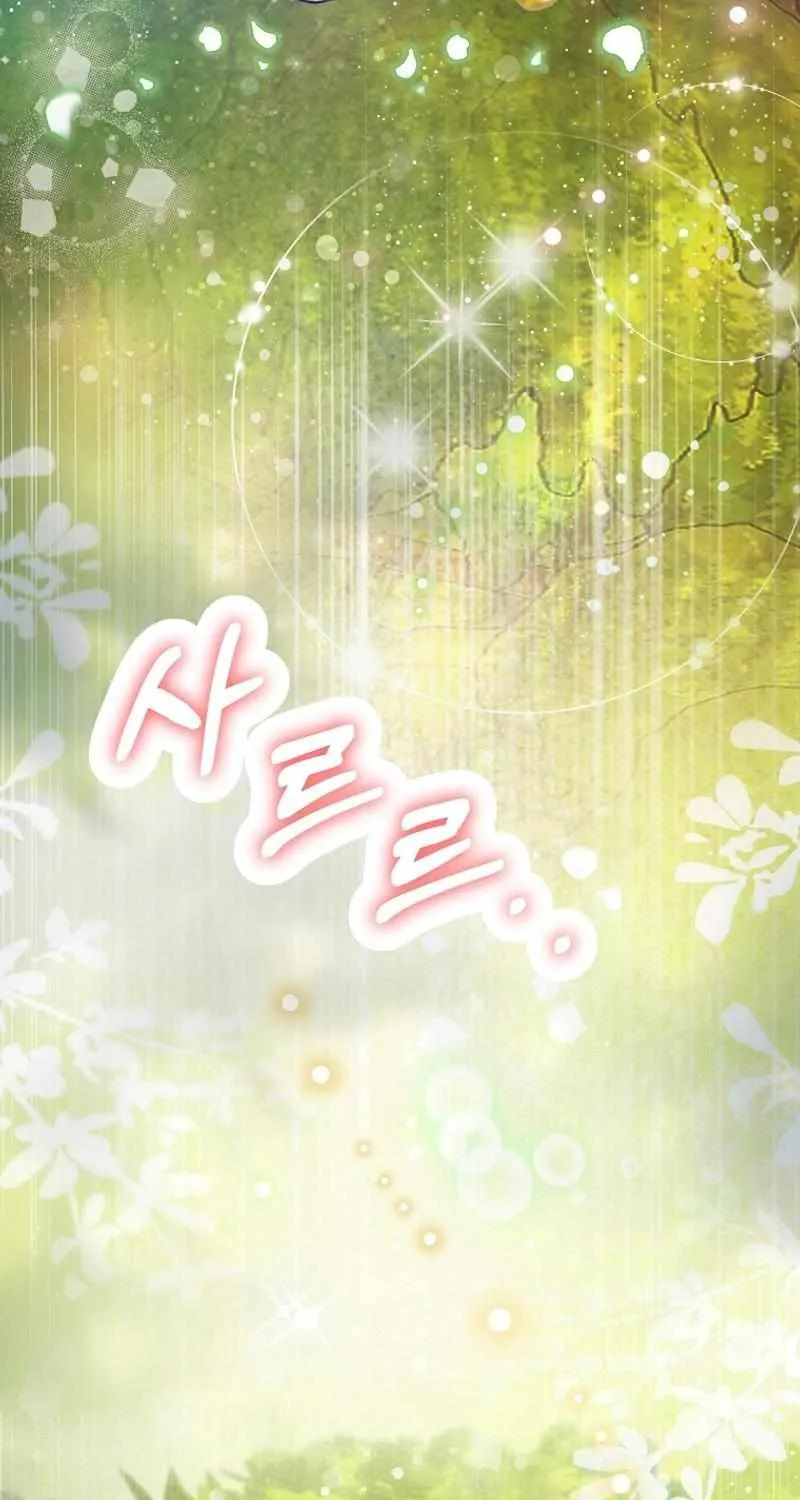 I Am A Daughter Loved By The Devil Chapter 78 page 31 - 