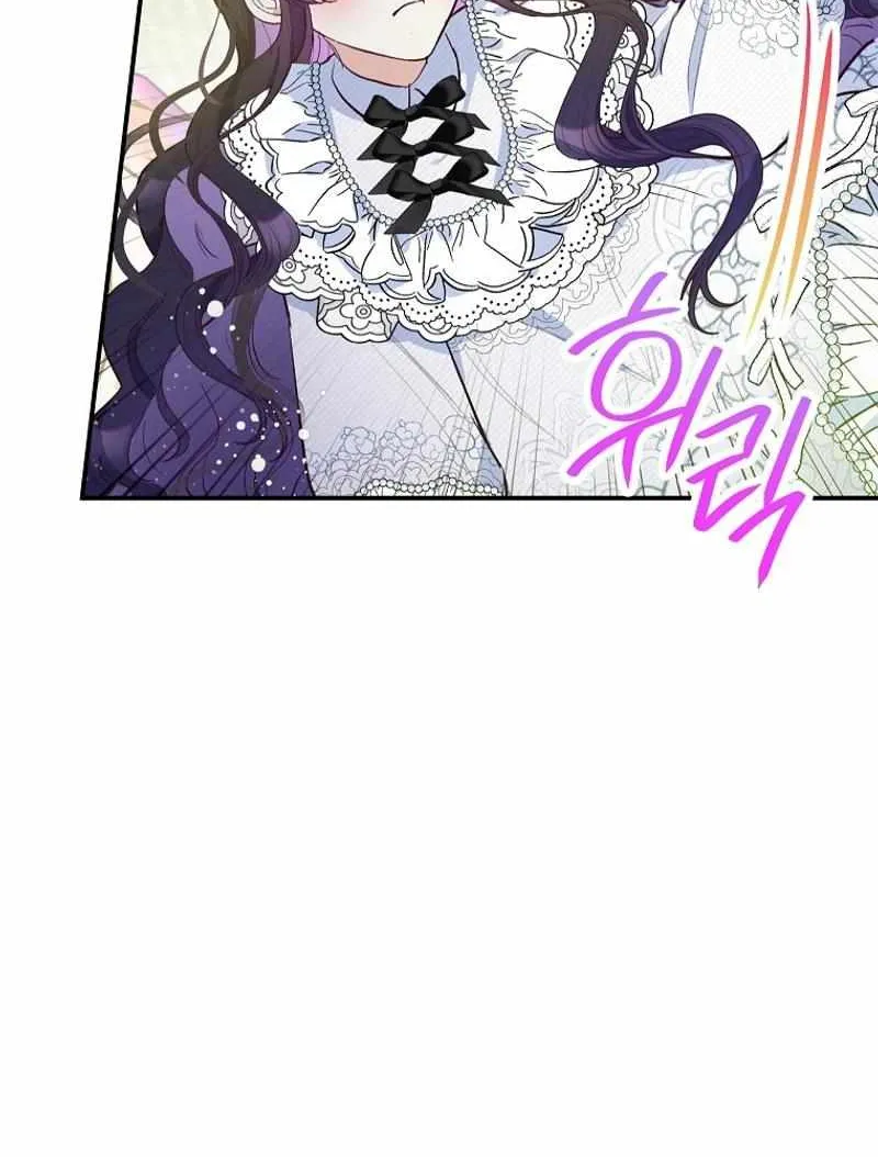 I Am A Daughter Loved By The Devil Chapter 78 page 62 - 