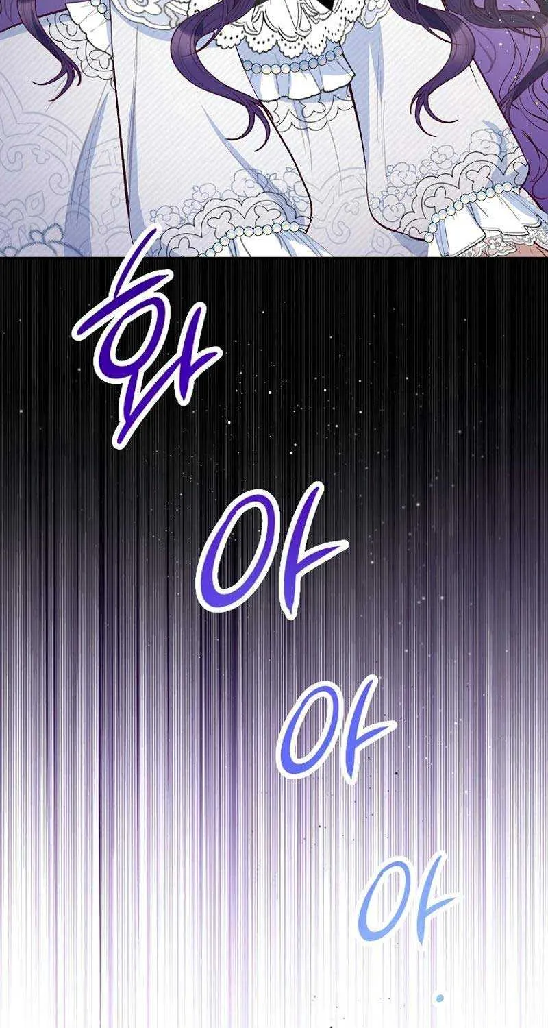I Am A Daughter Loved By The Devil Chapter 79 page 14 - 