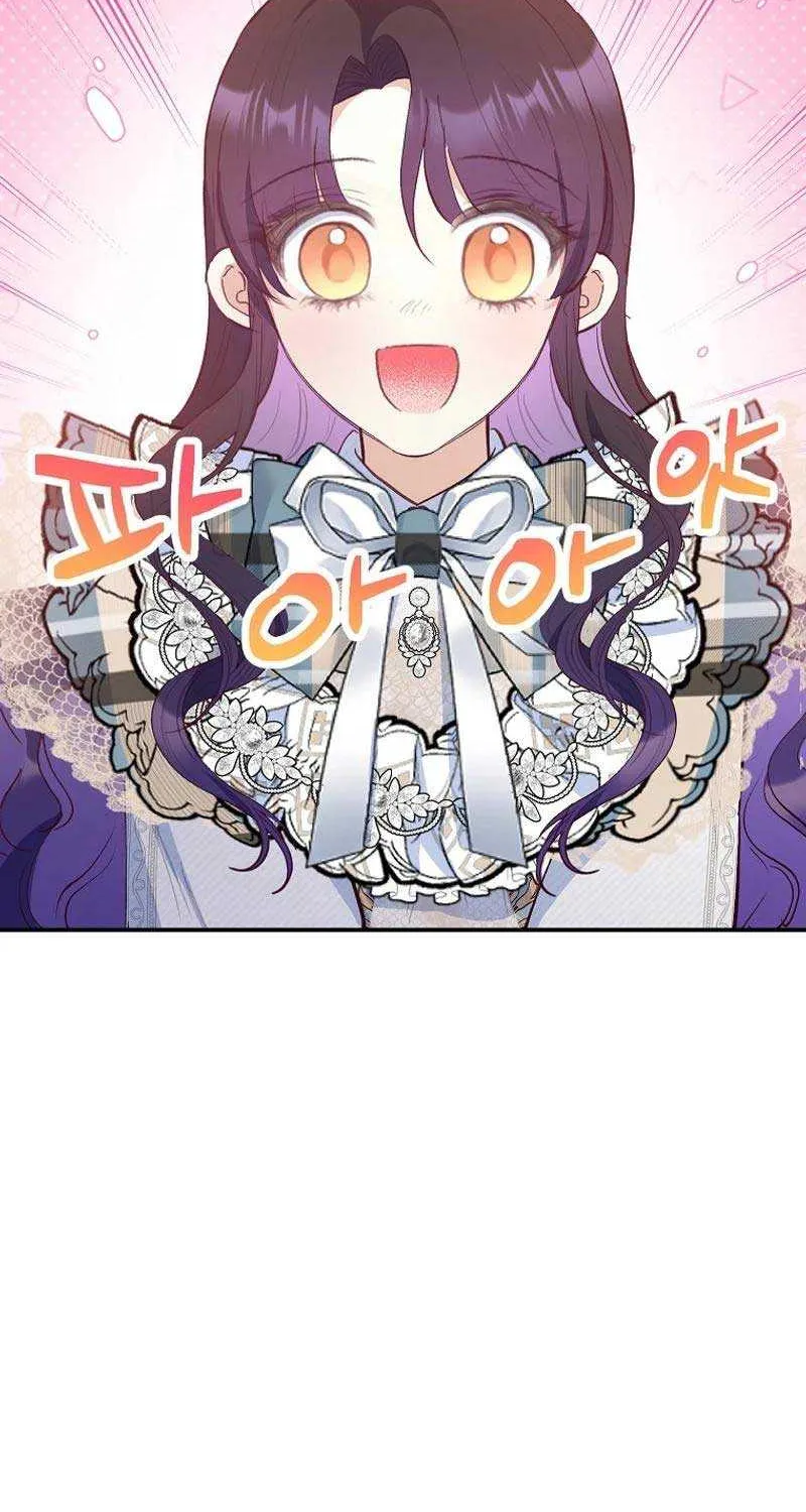 I Am A Daughter Loved By The Devil Chapter 79 page 38 - 