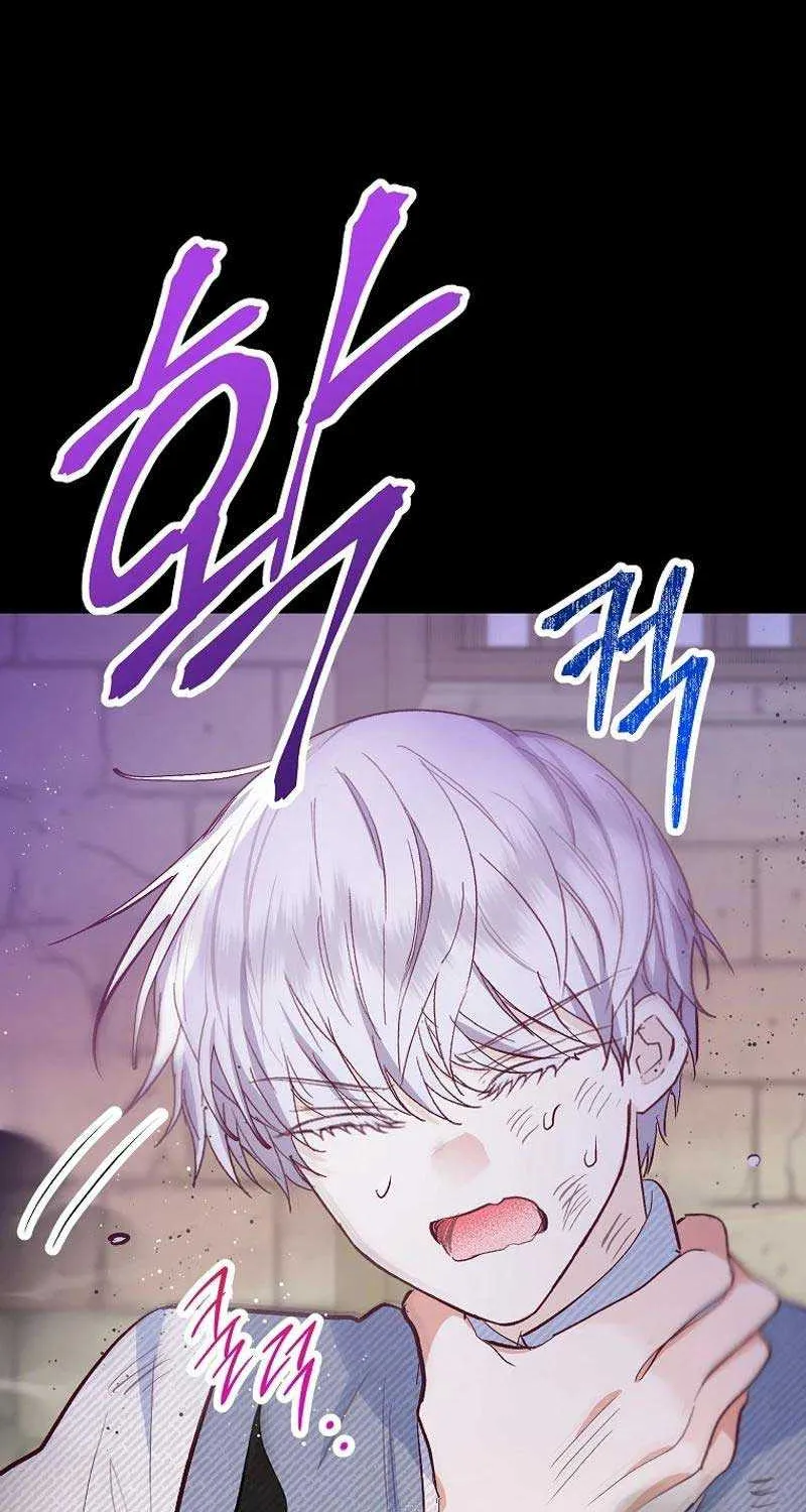 I Am A Daughter Loved By The Devil Chapter 79 page 72 - 