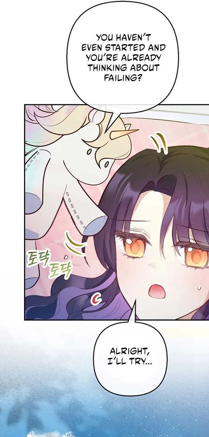 I Am A Daughter Loved By The Devil Chapter 81 page 16 - 