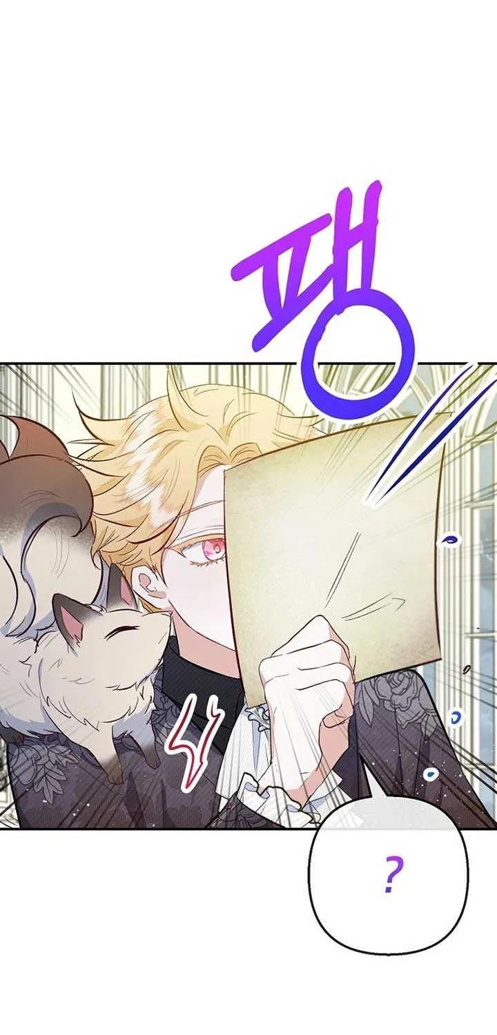 I Am A Daughter Loved By The Devil Chapter 81 page 60 - 