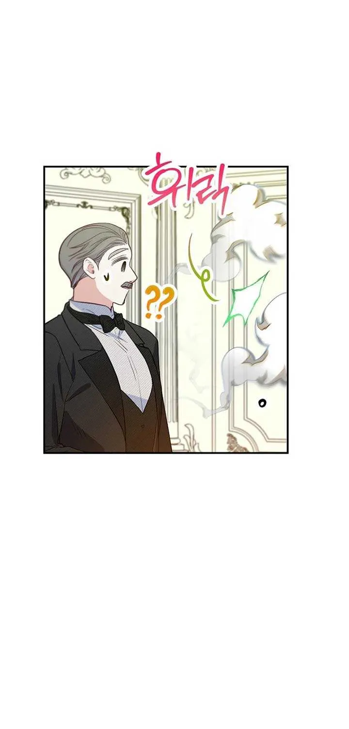I Am A Daughter Loved By The Devil Chapter 81 page 61 - 