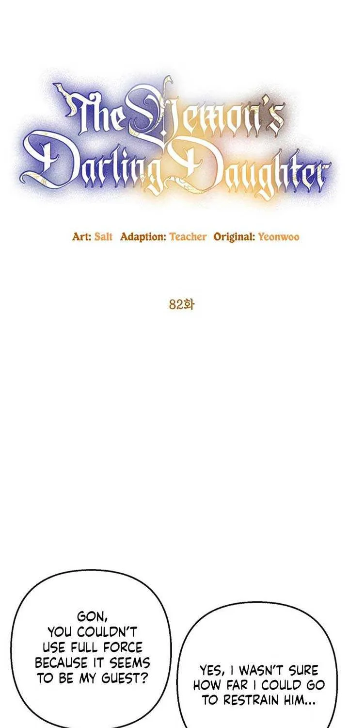I Am A Daughter Loved By The Devil Chapter 82 page 7 - 