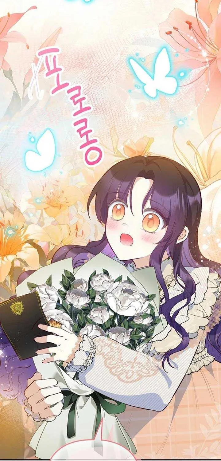 I Am A Daughter Loved By The Devil Chapter 82 page 63 - 
