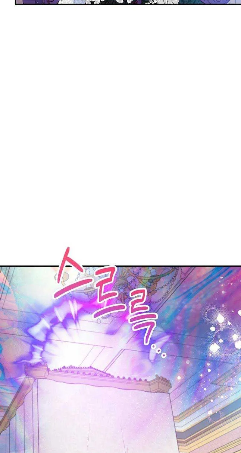 I Am A Daughter Loved By The Devil Chapter 83 page 39 - 