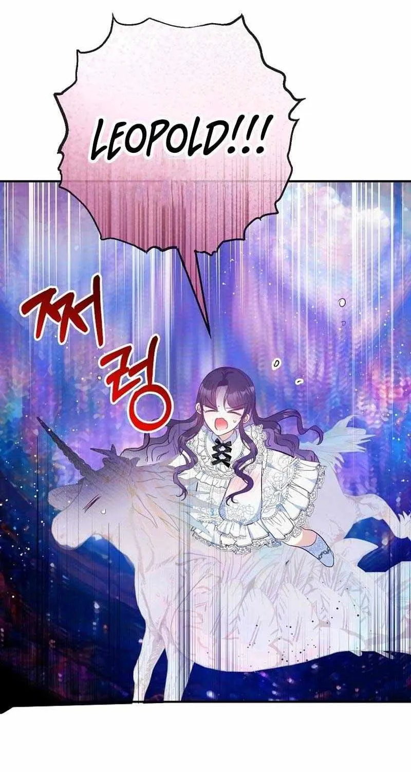 I Am A Daughter Loved By The Devil Chapter 84 page 24 - 