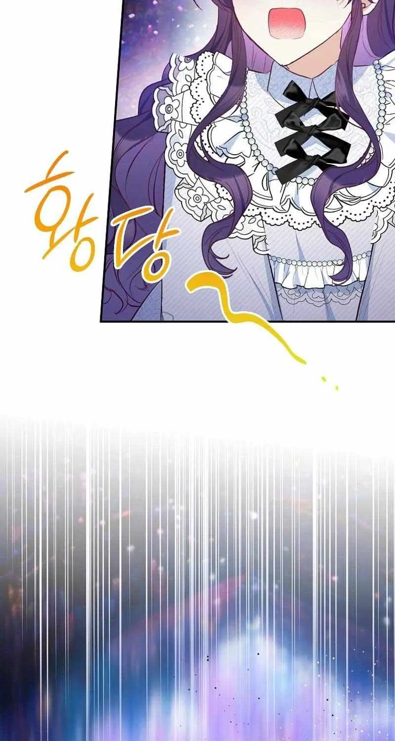 I Am A Daughter Loved By The Devil Chapter 84 page 37 - 