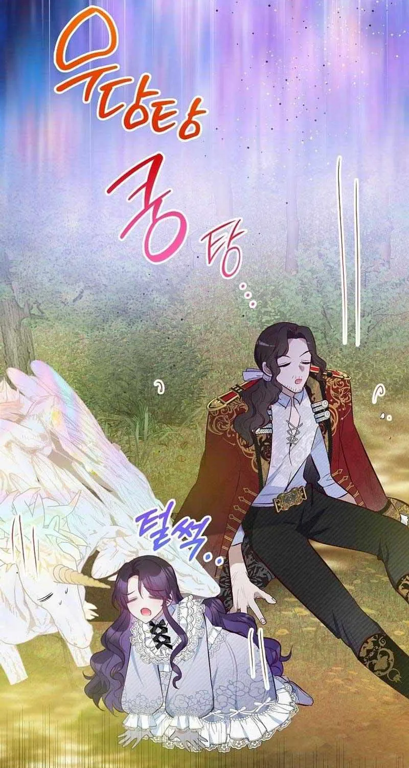 I Am A Daughter Loved By The Devil Chapter 84 page 38 - 