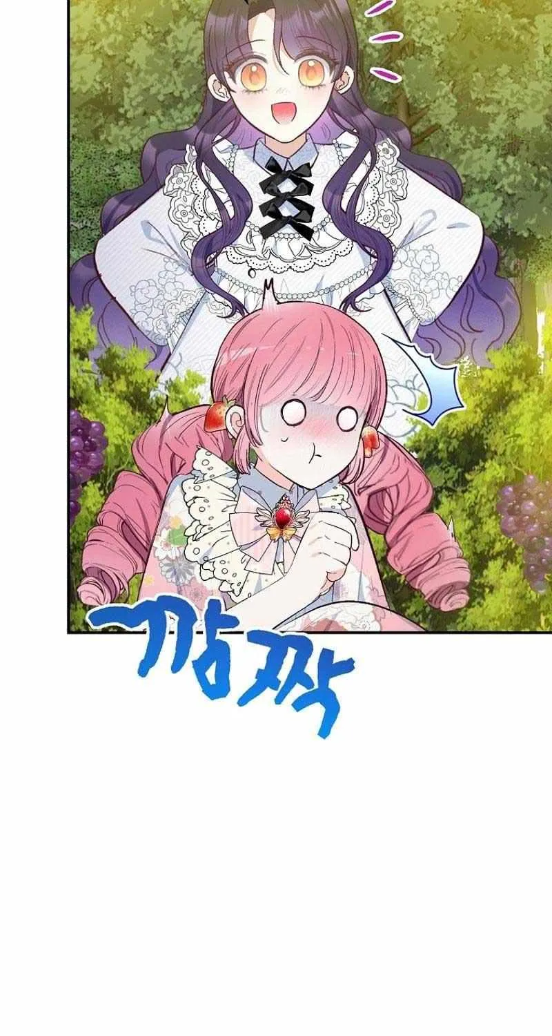 I Am A Daughter Loved By The Devil Chapter 84 page 48 - 