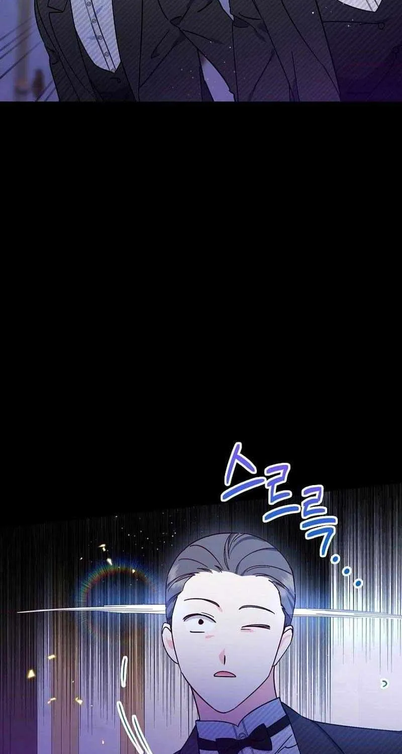 I Am A Daughter Loved By The Devil Chapter 84 page 80 - 