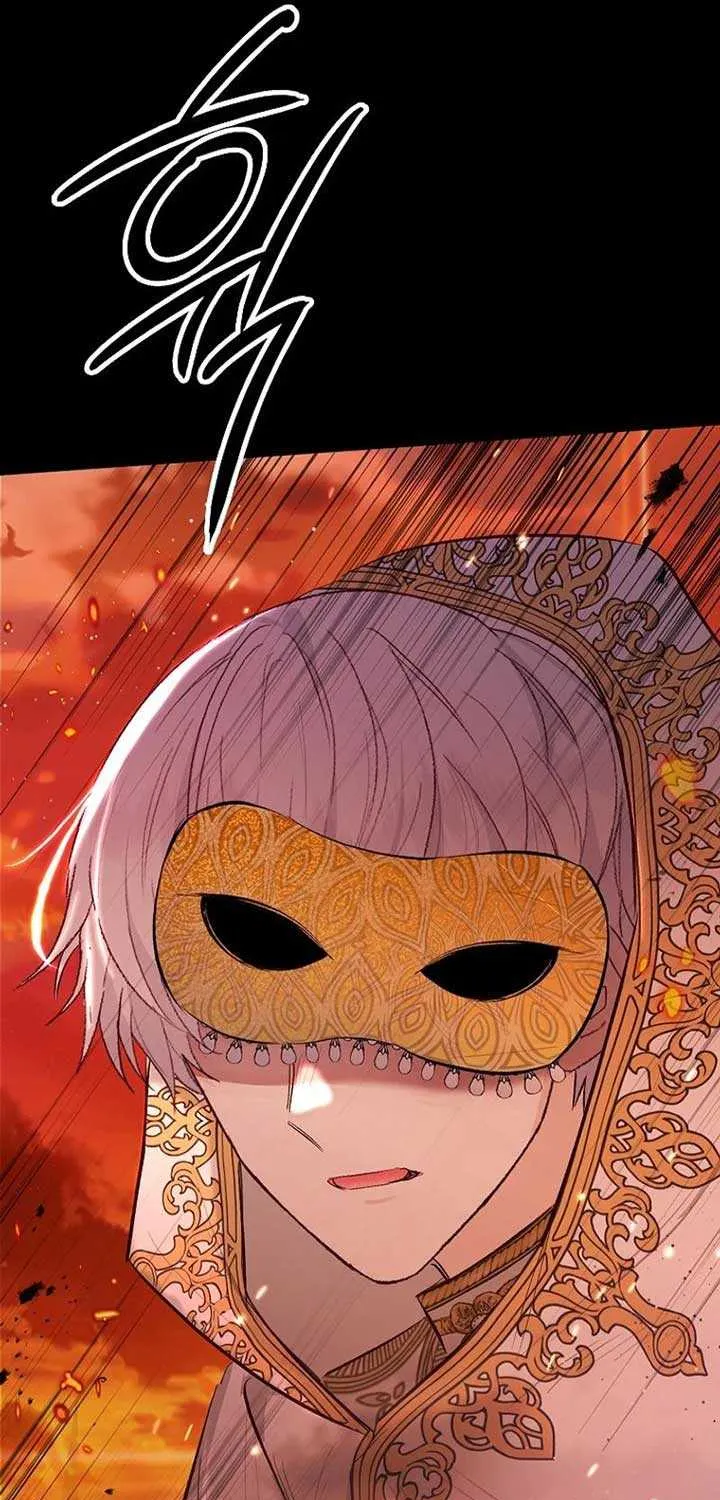 I Am A Daughter Loved By The Devil Chapter 85 page 33 - 