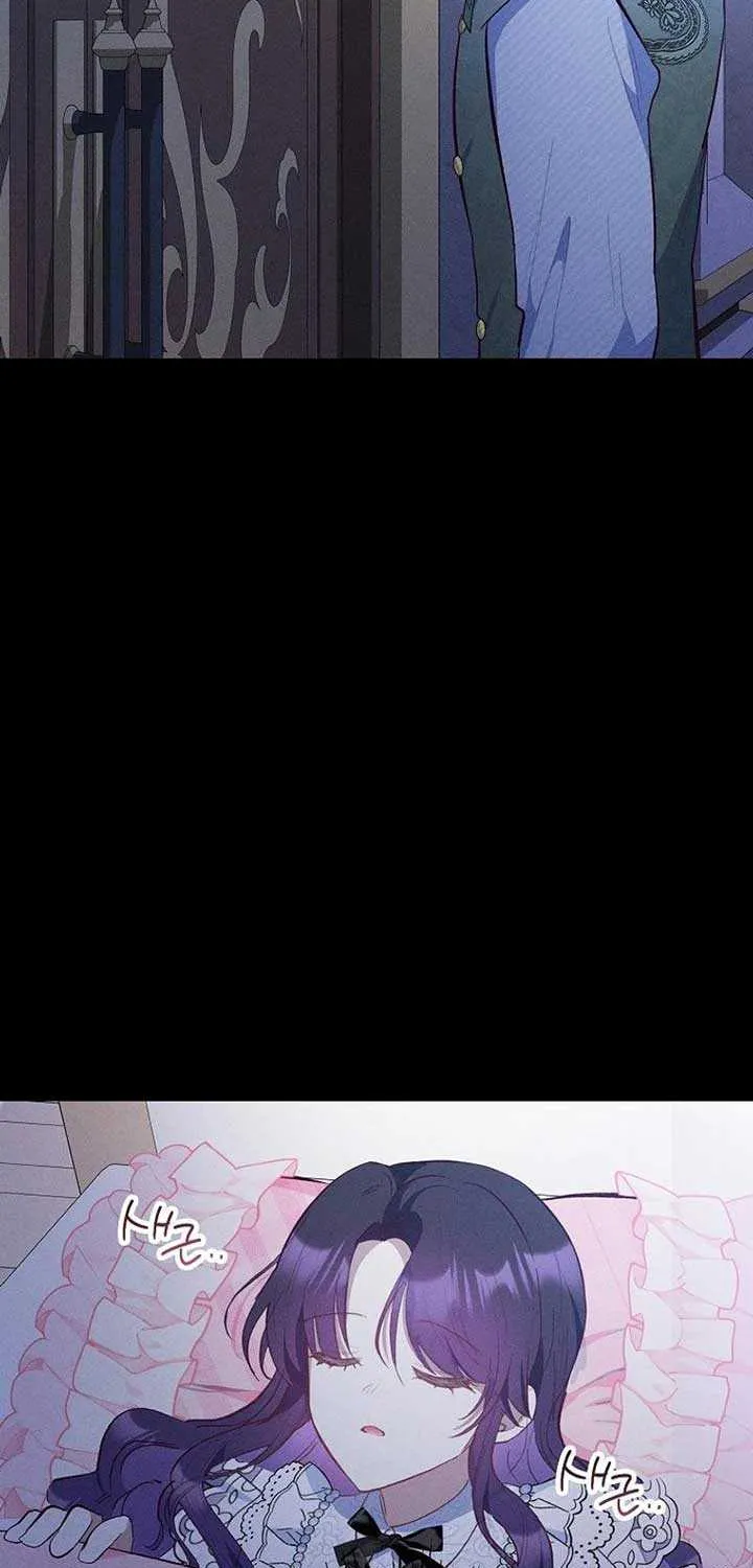 I Am A Daughter Loved By The Devil Chapter 85 page 7 - 