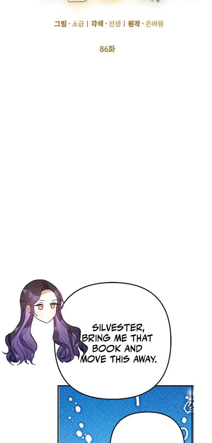 I Am A Daughter Loved By The Devil Chapter 86 page 21 - 