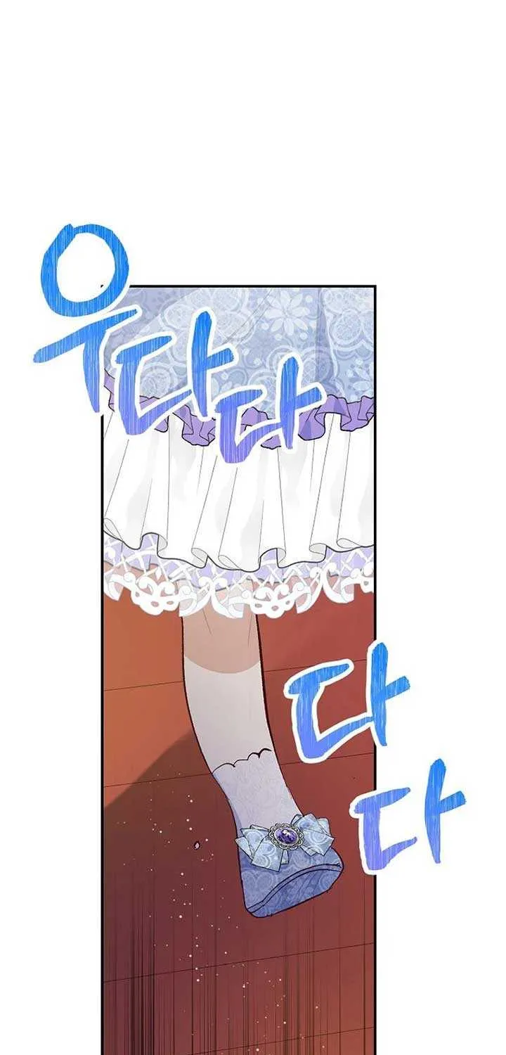 I Am A Daughter Loved By The Devil Chapter 86 page 28 - 