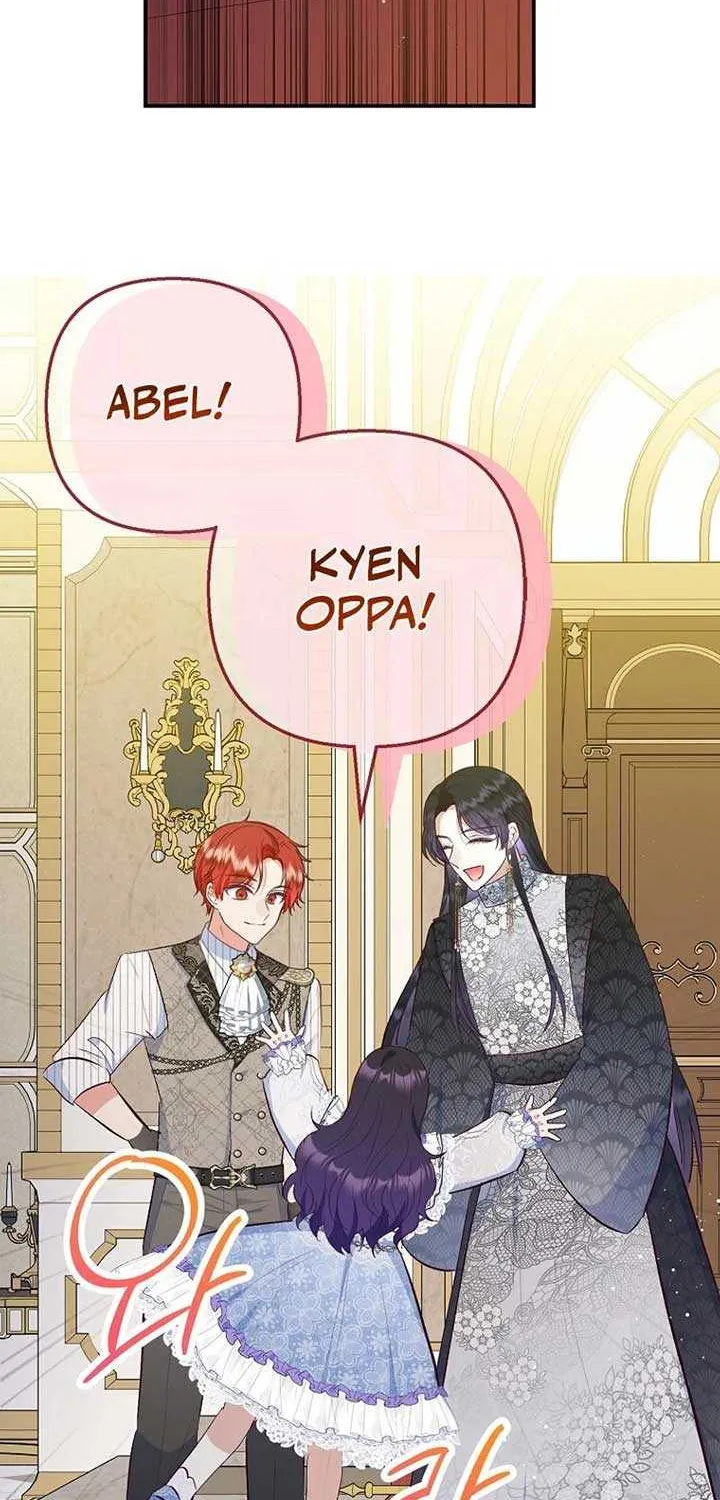 I Am A Daughter Loved By The Devil Chapter 86 page 29 - 