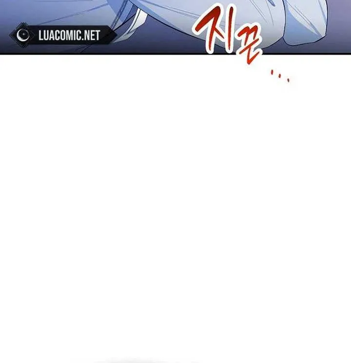 I Am A Daughter Loved By The Devil Chapter 87 page 72 - 