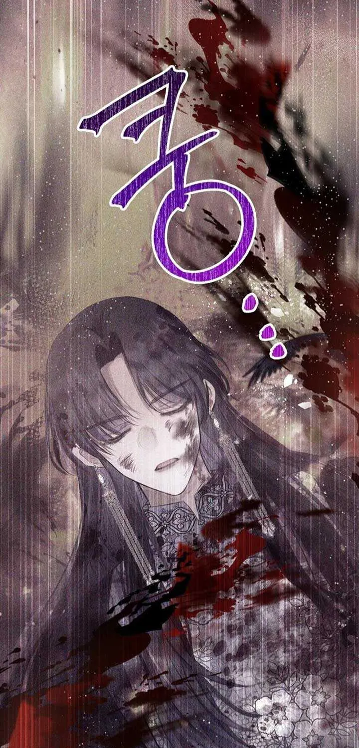 I Am A Daughter Loved By The Devil Chapter 88 page 72 - 