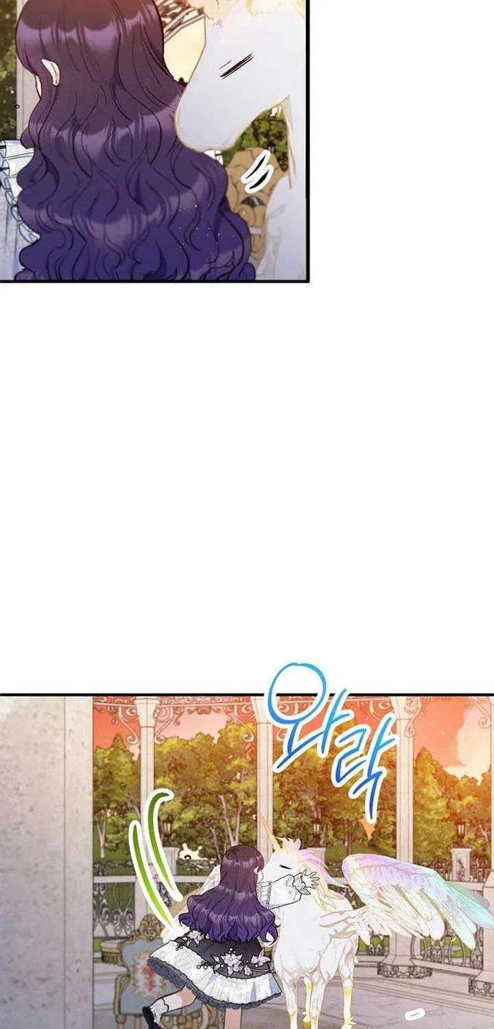 I Am A Daughter Loved By The Devil Chapter 88 page 81 - 