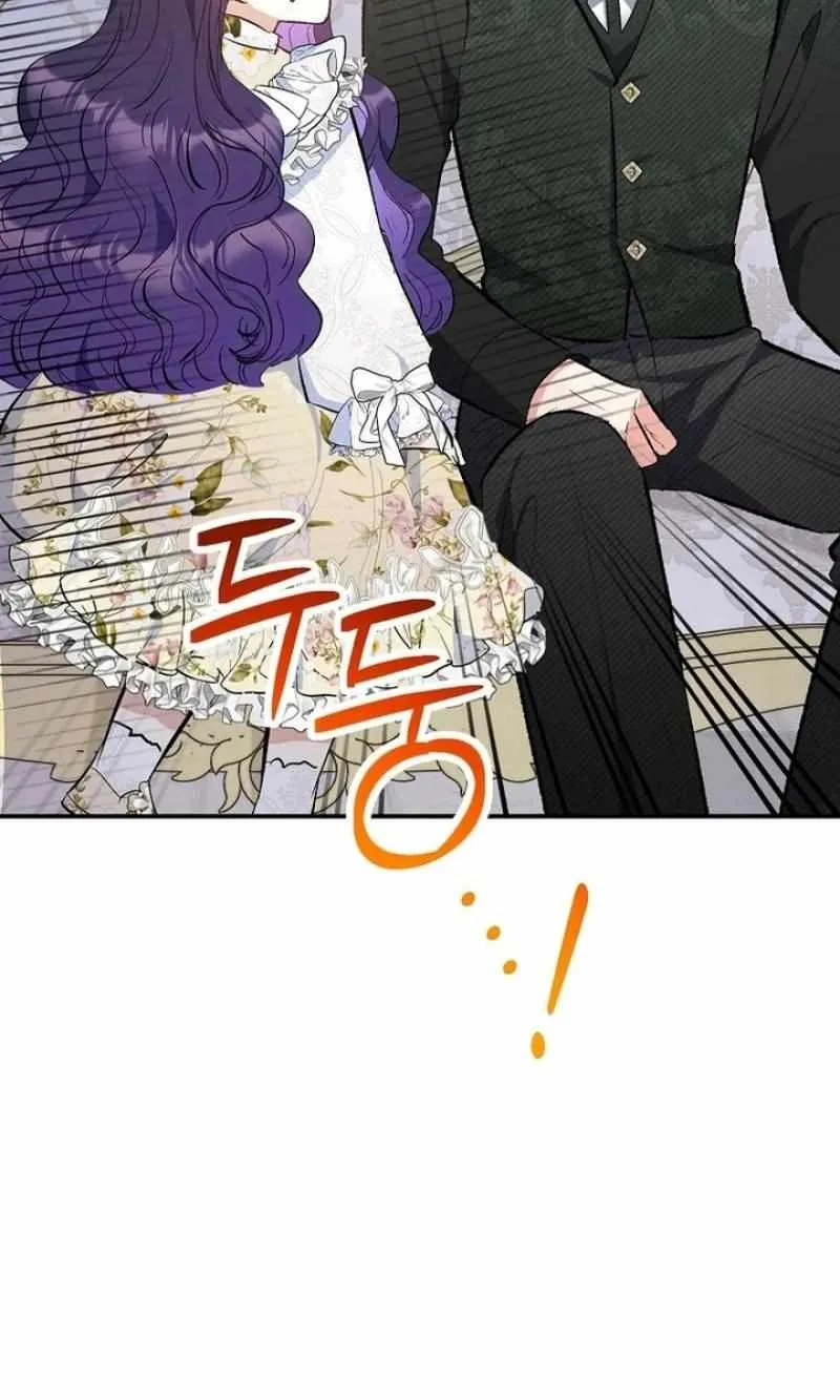 I Am A Daughter Loved By The Devil Chapter 89 page 88 - 