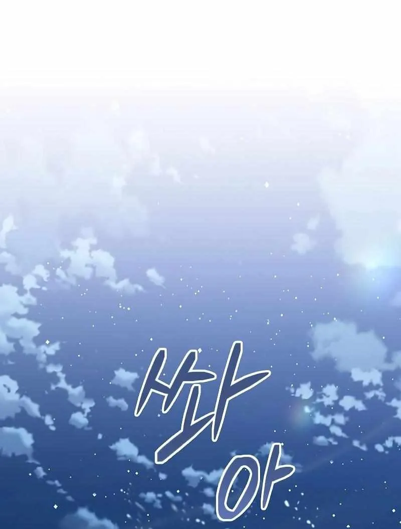 I Am A Daughter Loved By The Devil Chapter 90 page 64 - 