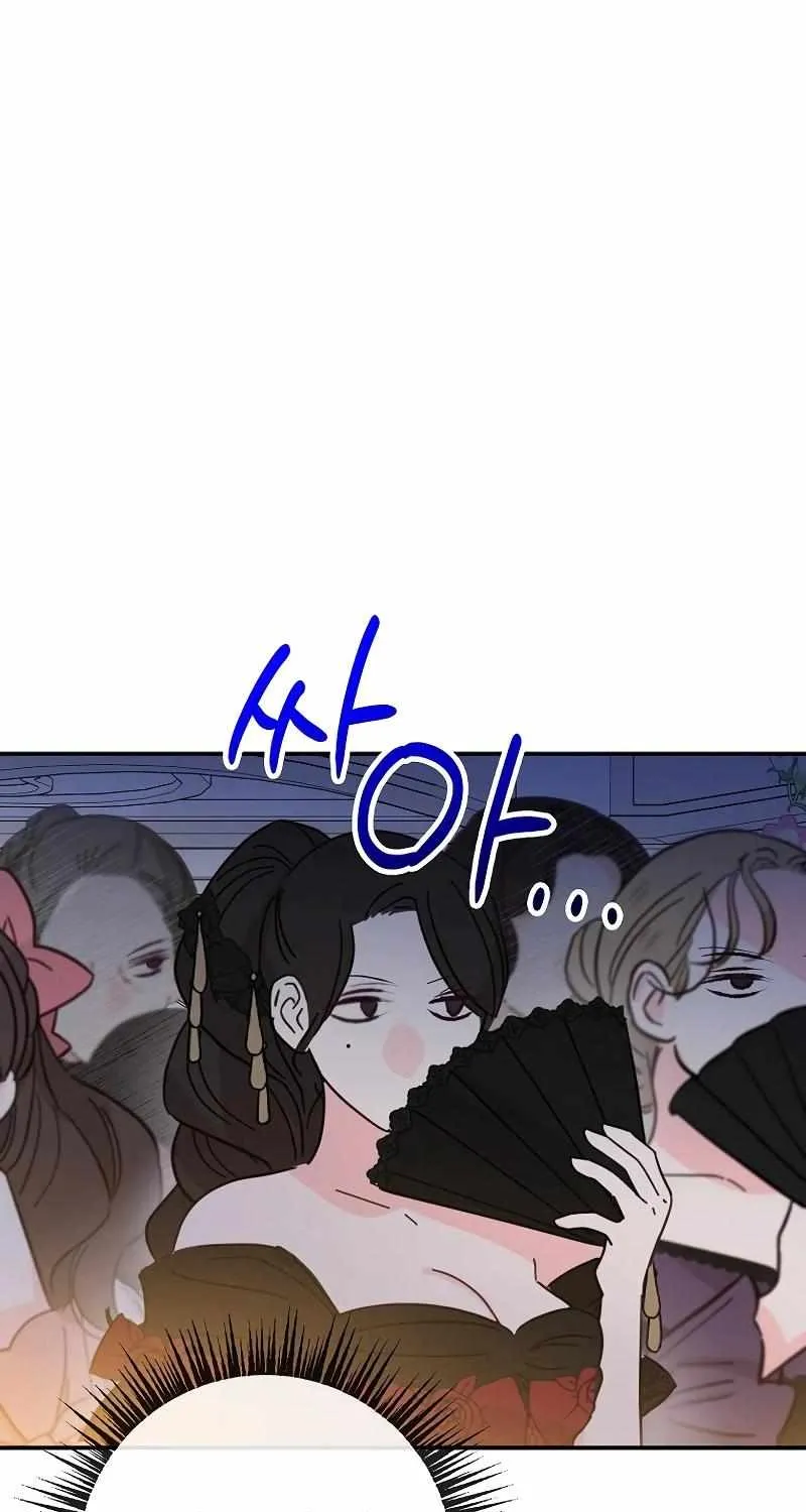 I Am A Daughter Loved By The Devil Chapter 91 page 6 - 