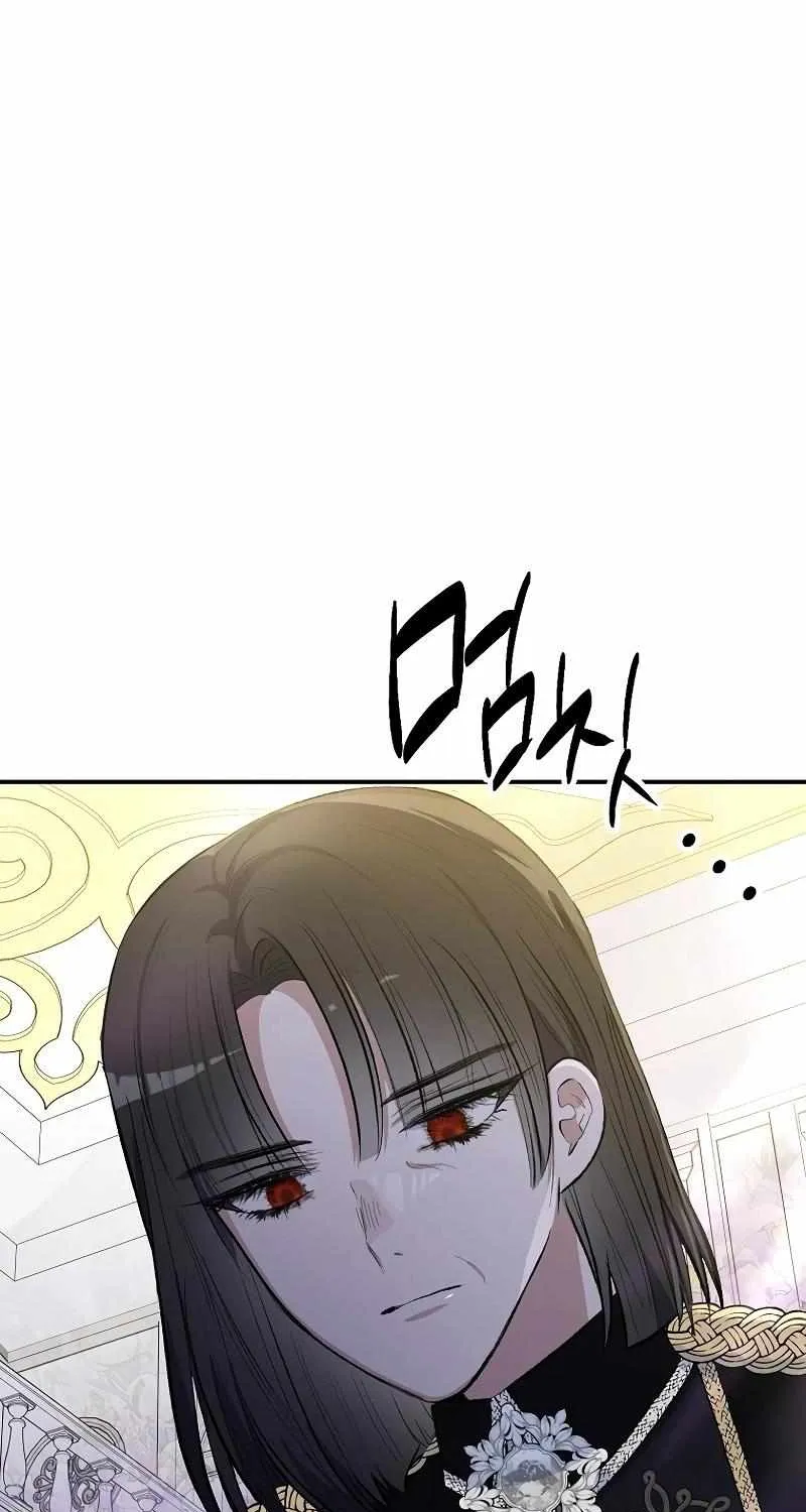 I Am A Daughter Loved By The Devil Chapter 91 page 84 - 