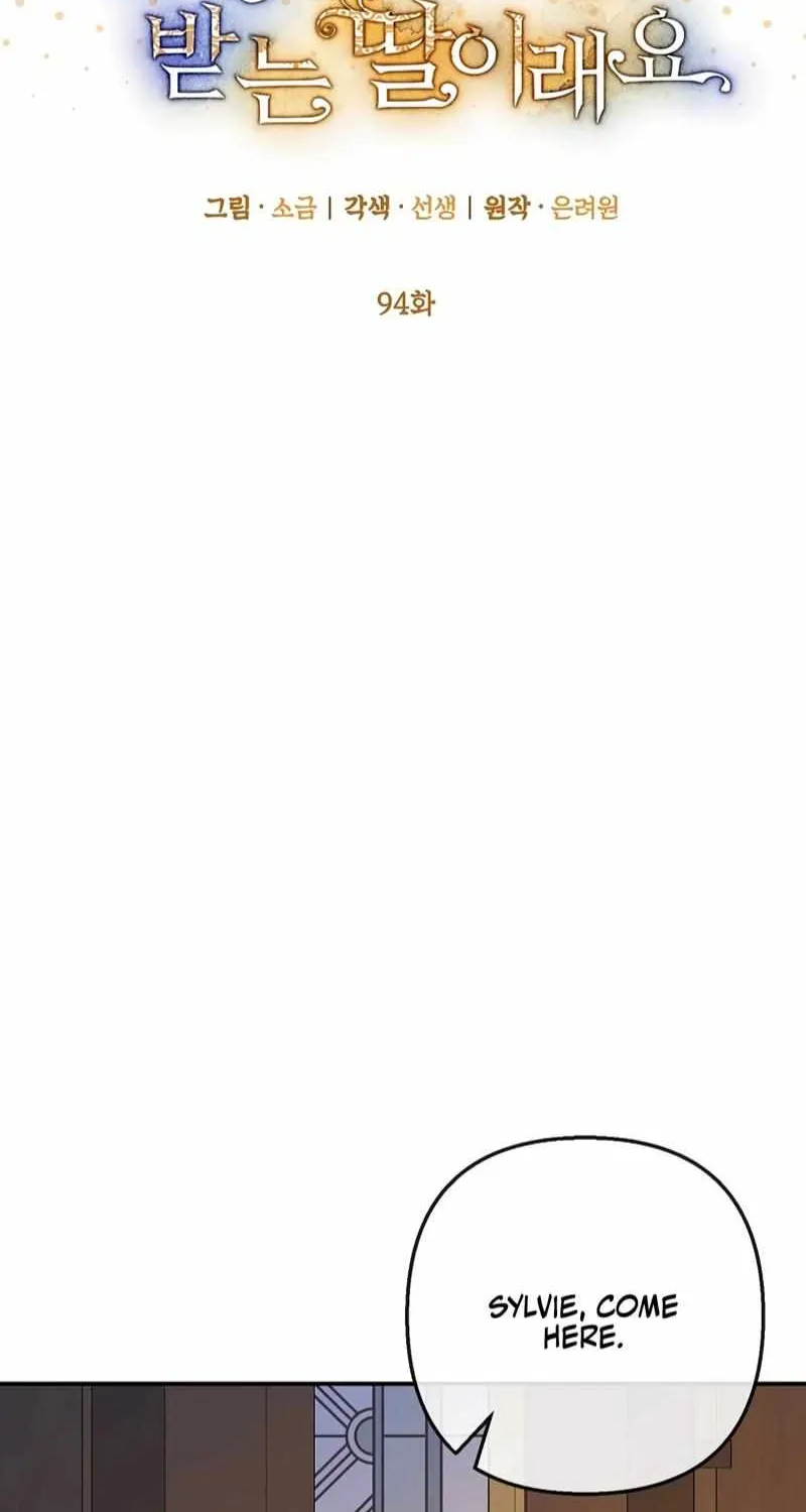 I Am A Daughter Loved By The Devil Chapter 94 page 20 - 