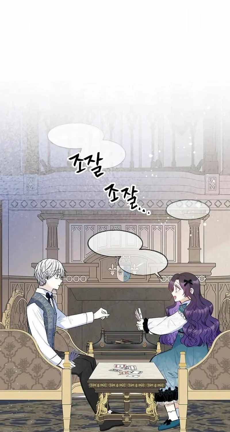 I Am A Daughter Loved By The Devil Chapter 94 page 26 - 