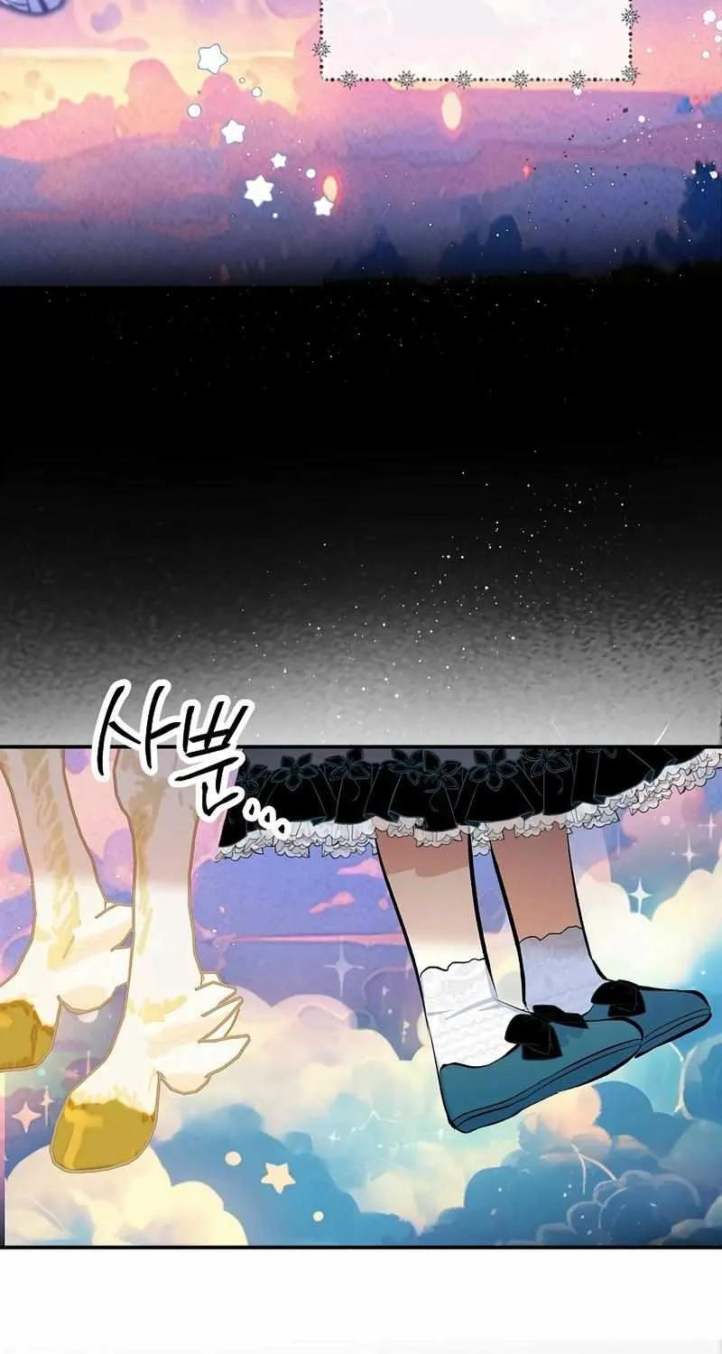 I Am A Daughter Loved By The Devil Chapter 94 page 47 - 