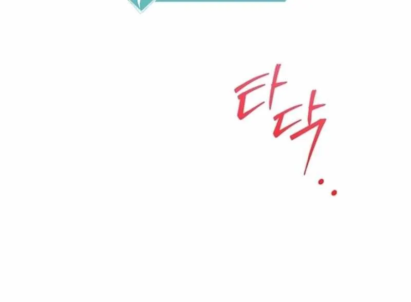I Am A Daughter Loved By The Devil Chapter 95 page 43 - 