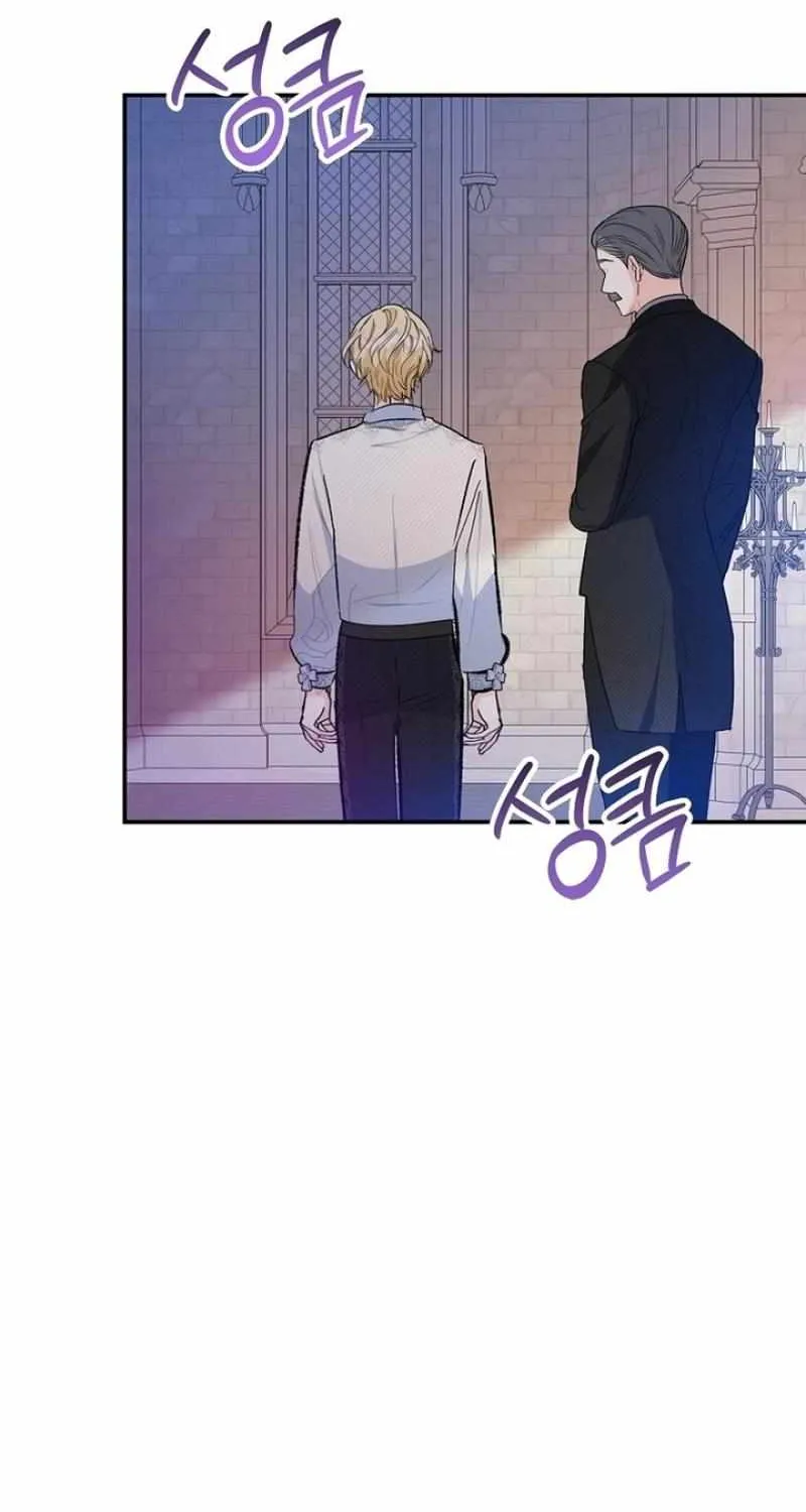 I Am A Daughter Loved By The Devil Chapter 95 page 67 - 