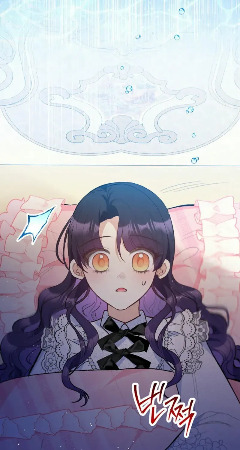 I Am A Daughter Loved By The Devil Chapter 96 page 18 - 