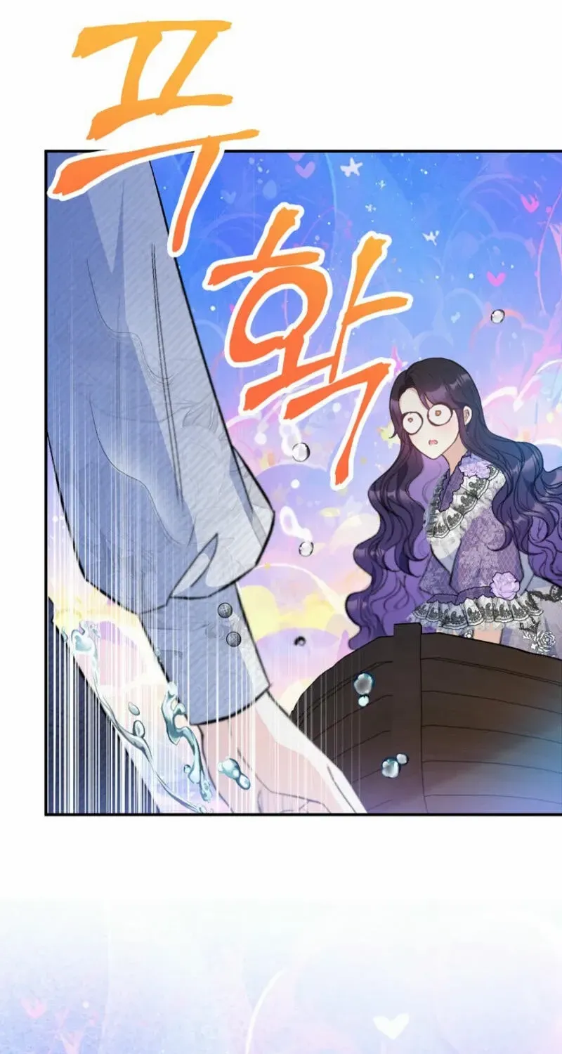 I Am A Daughter Loved By The Devil Chapter 96 page 6 - 