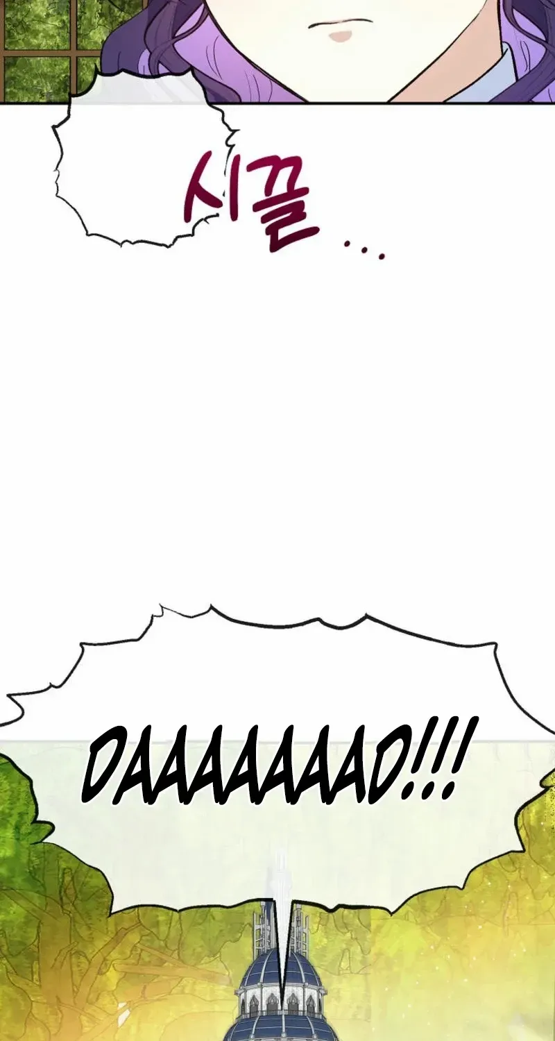 I Am A Daughter Loved By The Devil Chapter 97 page 26 - 