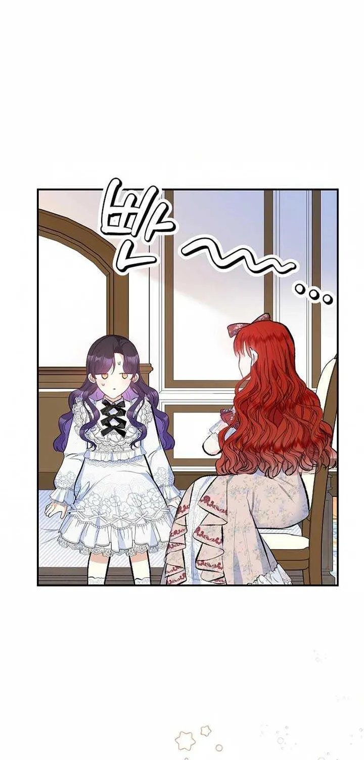 I Am A Daughter Loved By The Devil Chapter 99 page 84 - 
